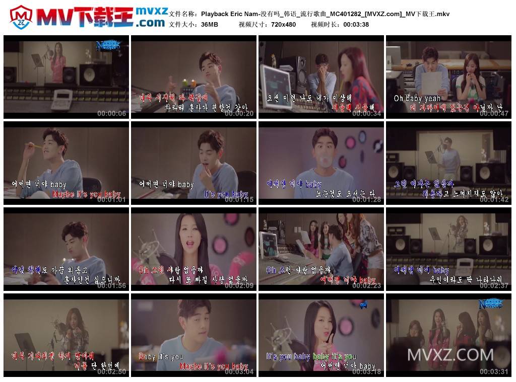 Playback Eric Nam-没有吗_韩语_流行歌曲_MC401282